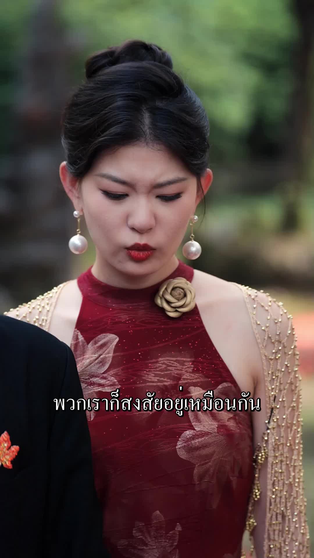 ตอนที่ 24