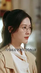 憧れの彼方へ泳ごう EP.2