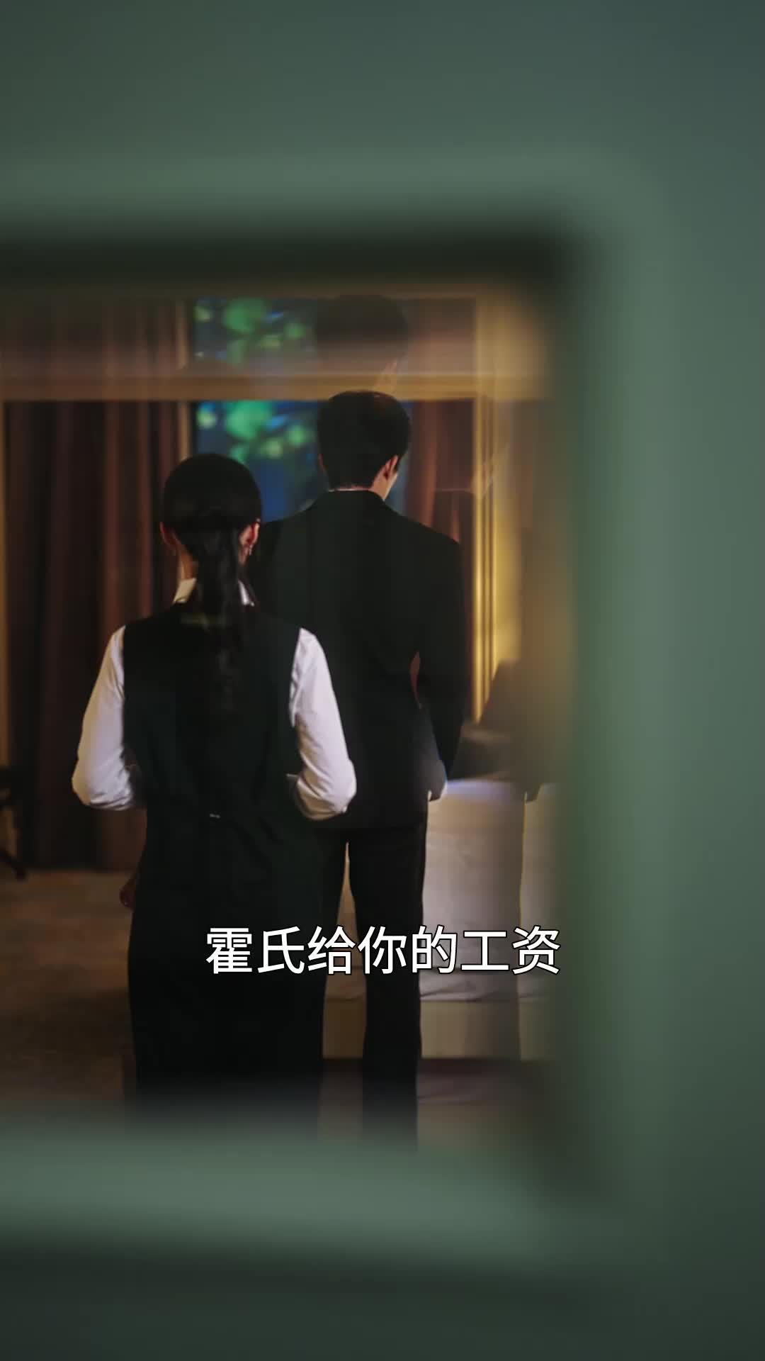 转正后，我嫁老板一胎三崽 EP.7