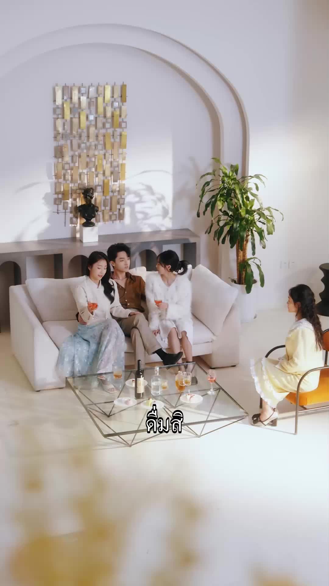 ตอนที่ 42