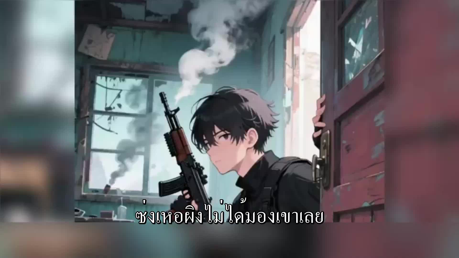 ตอนที่ 20