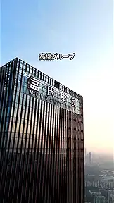 ∼貴方の赤い糸を私の元へ繋ぎたい∼ EP.2
