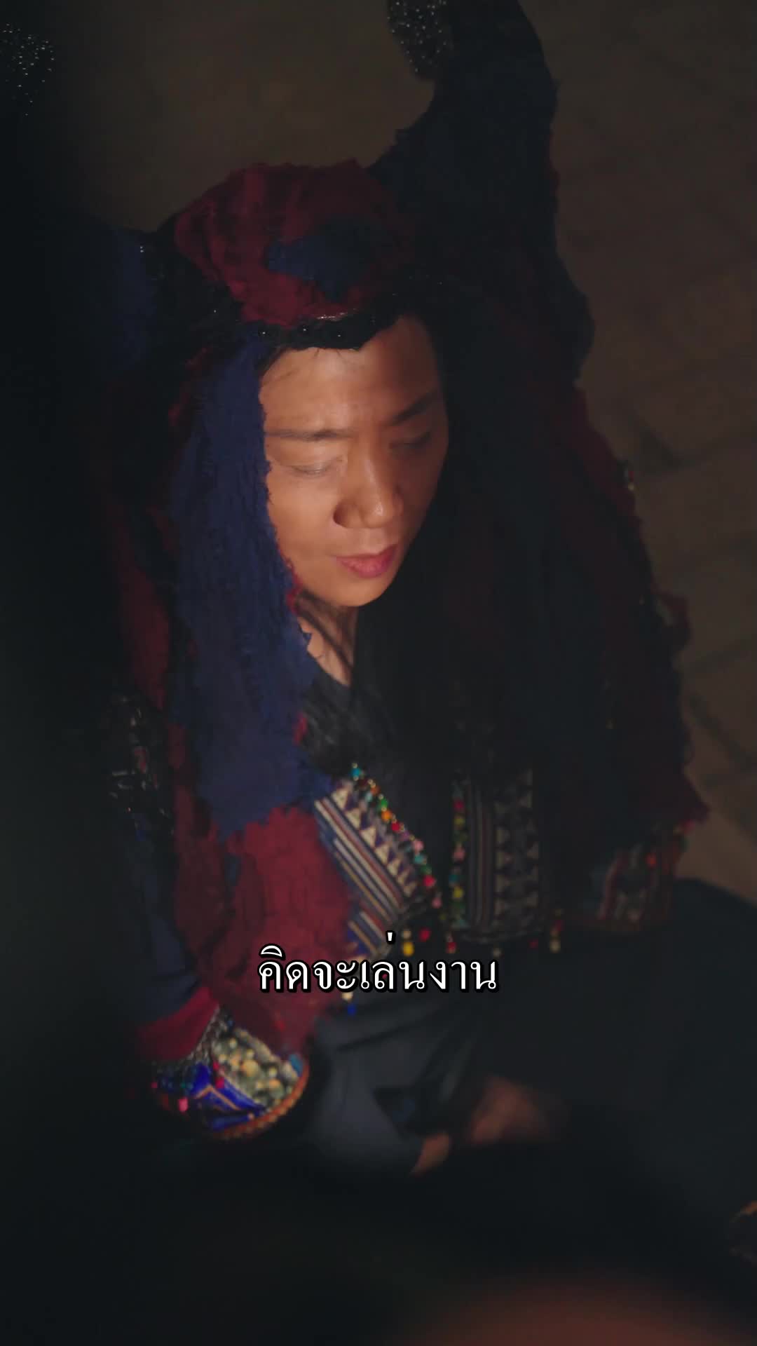 ตอนที่ 56