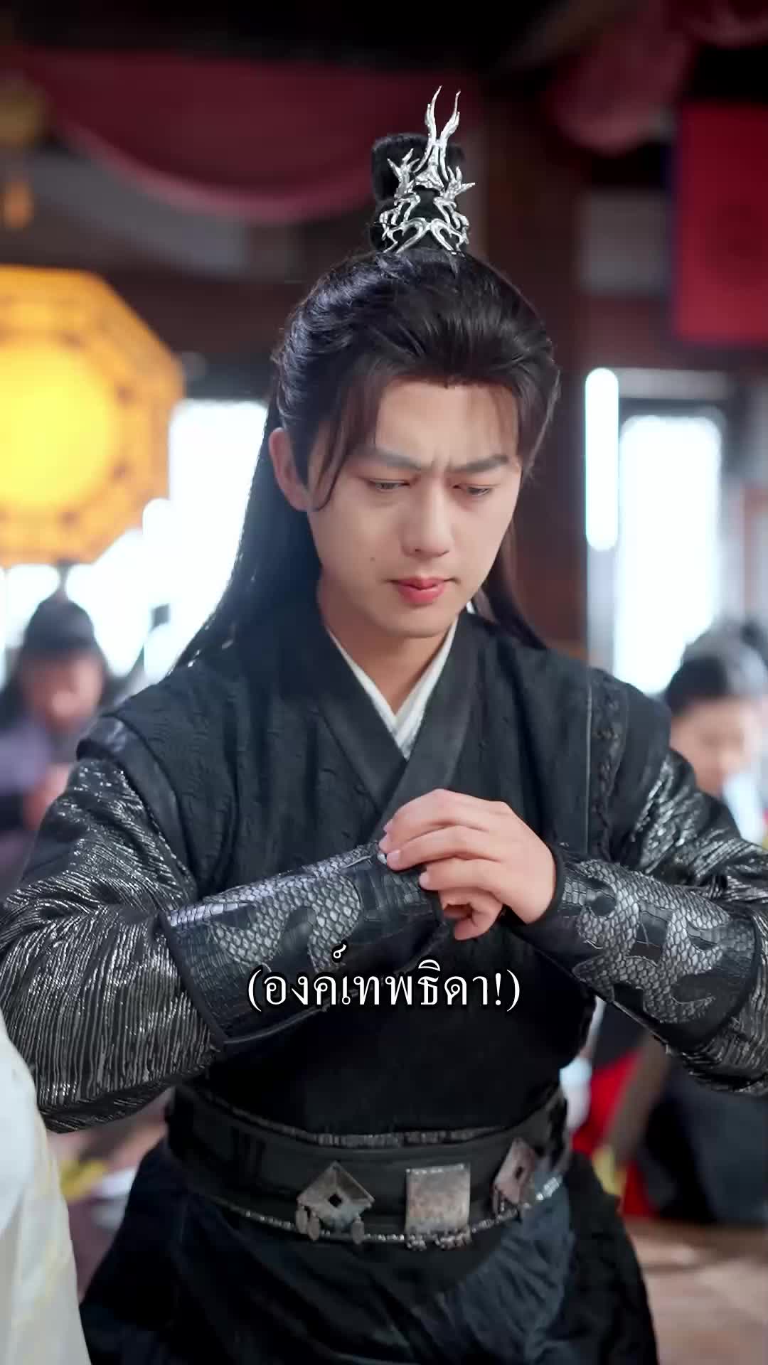 ตอนที่ 51