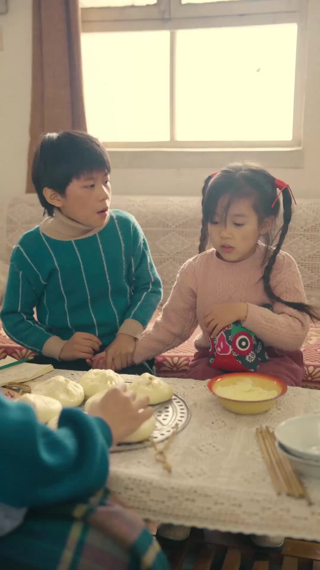 ตอนที่ 12