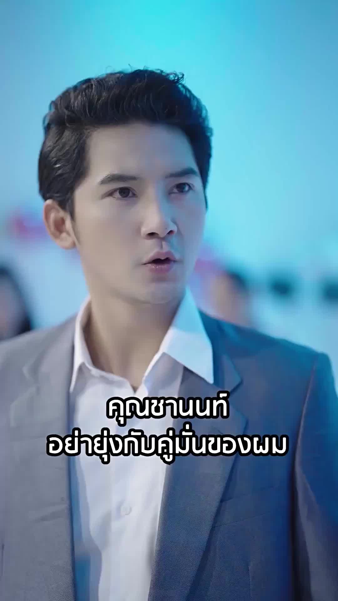ตอนที่ 42