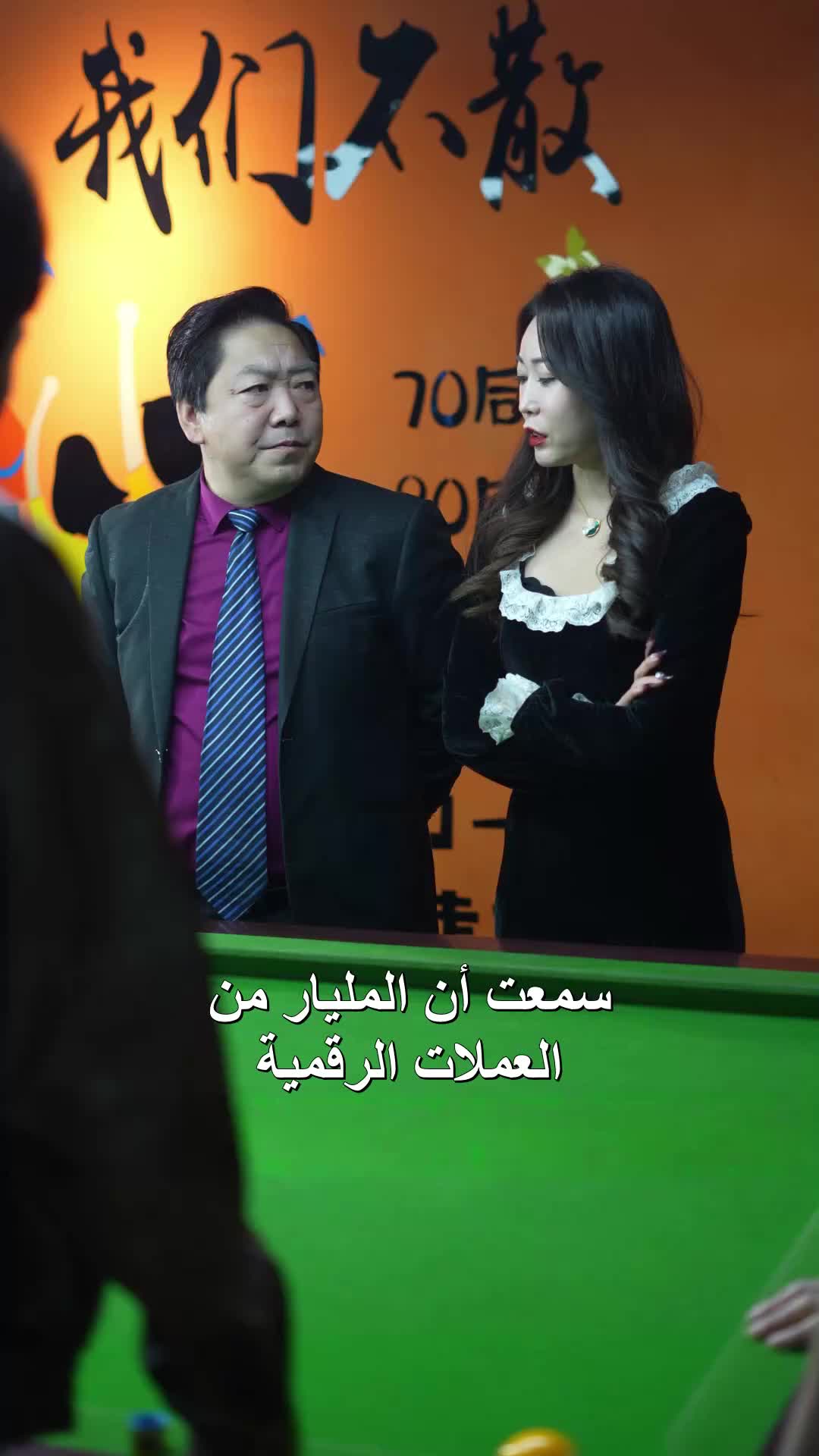 صاحب الملايين EP.12