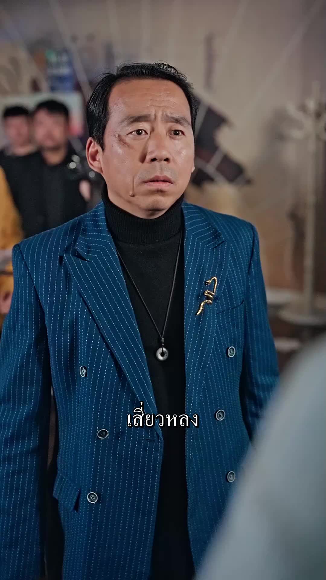 ตอนที่ 50