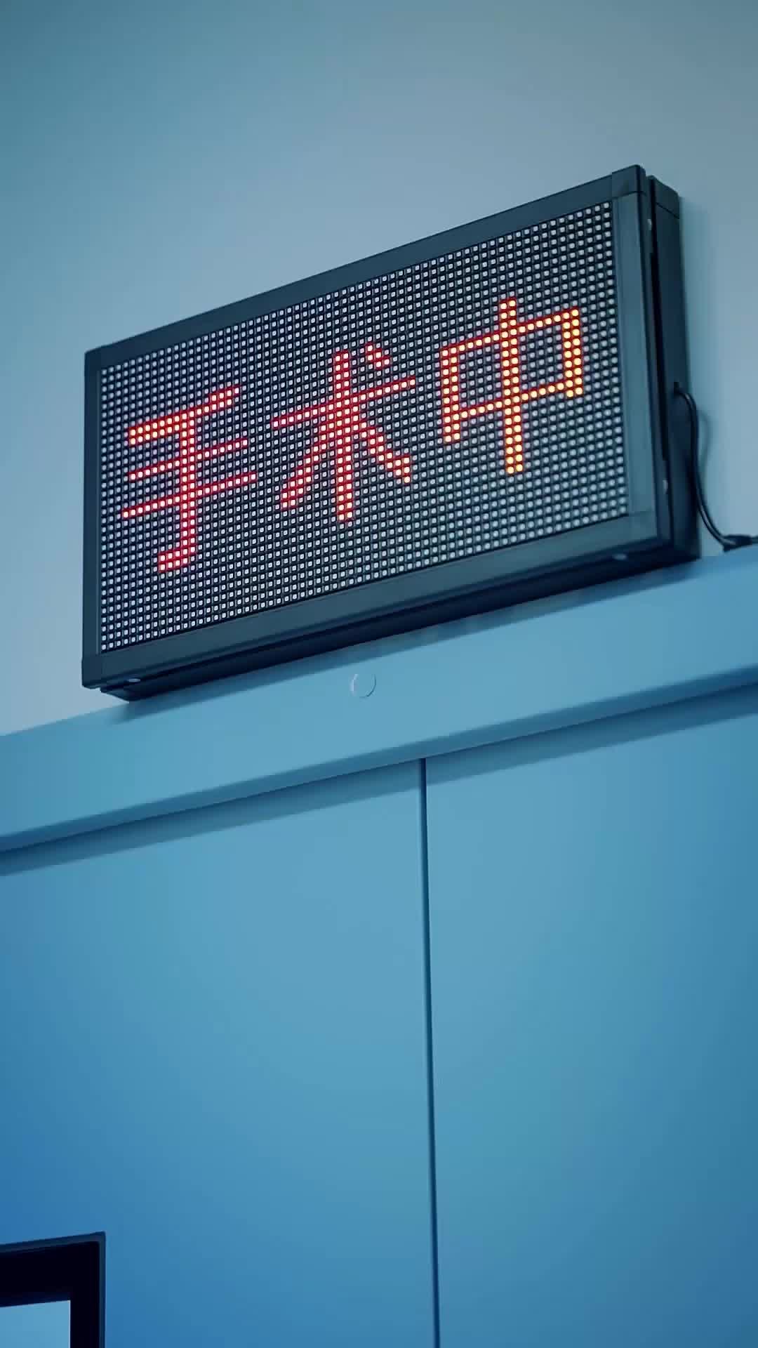 萌寶聯盟千億爹地快投降 EP.4