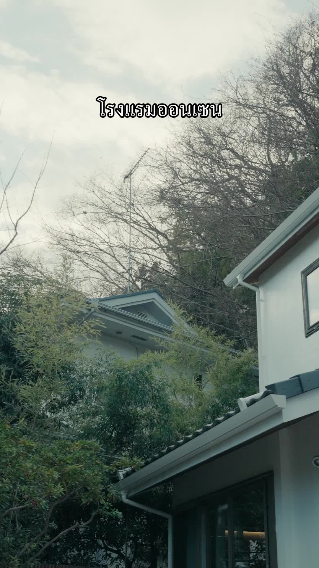 รักพลิกล็อก ช็อกทั้งใจ EP.3