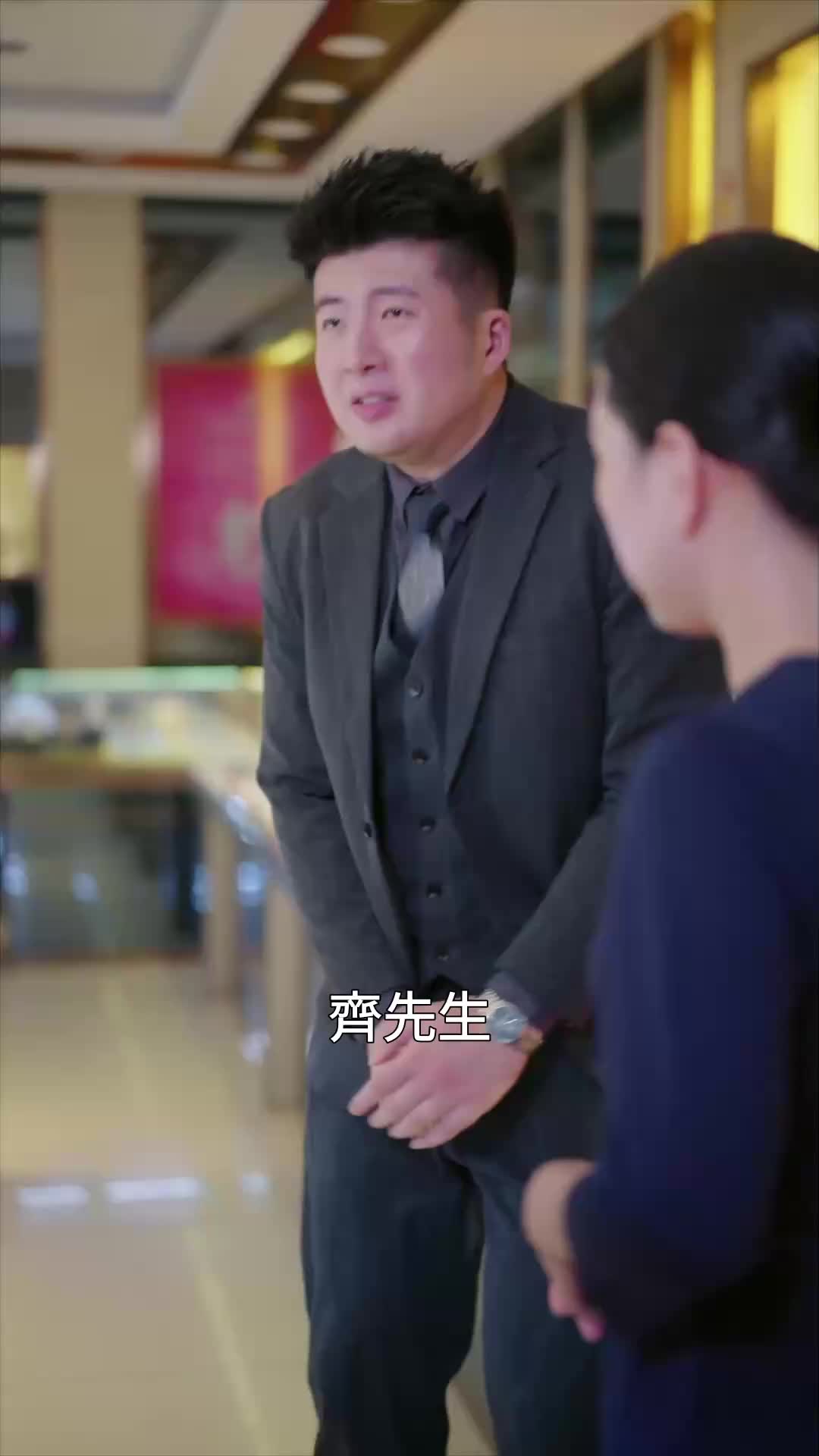 第38集