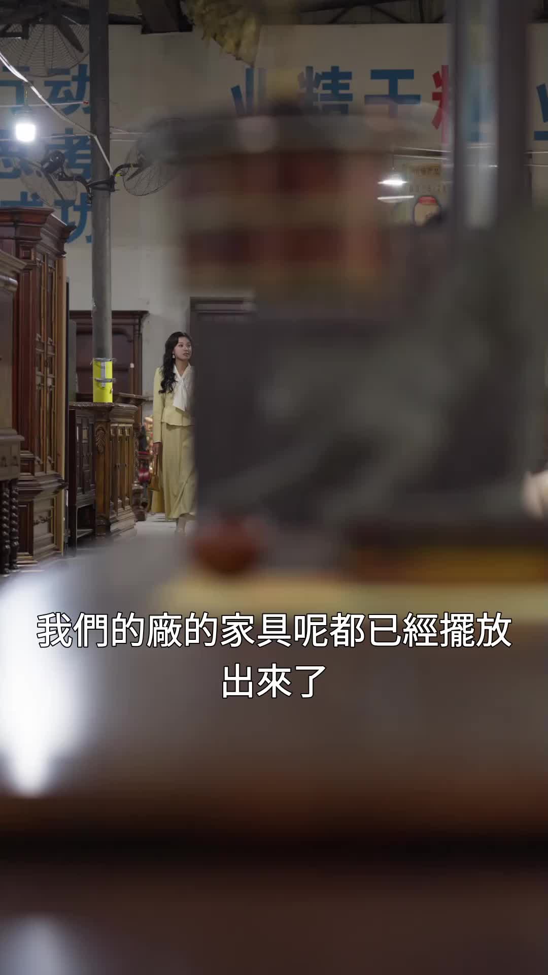 第46集