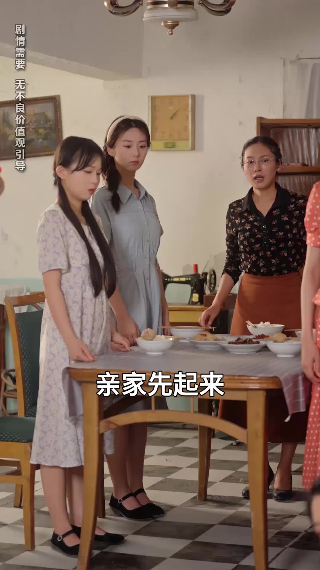 第50集