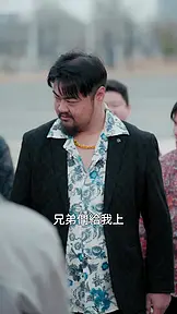 出獄當天,你惹我幹嘛 EP.9
