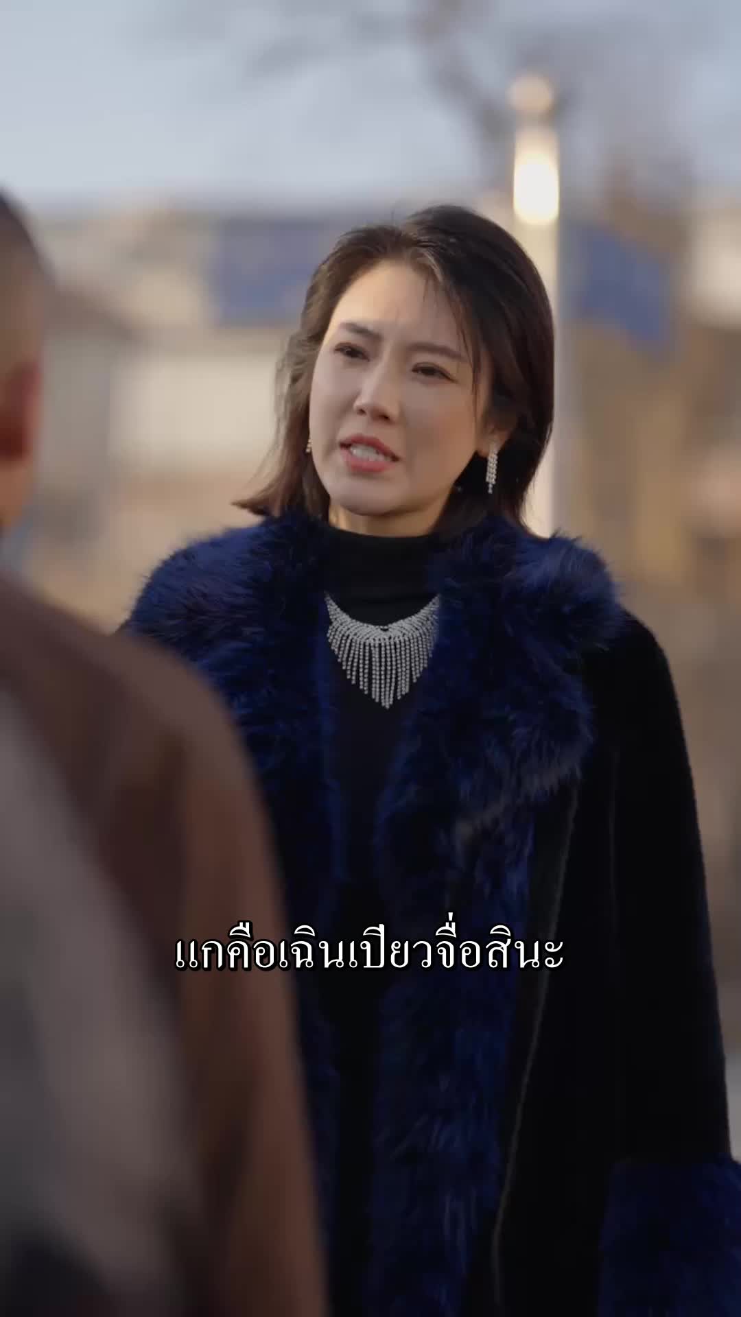ตอนที่ 29