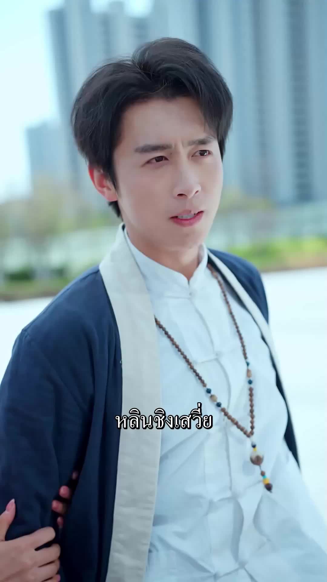ตอนที่ 13