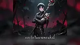 นักบวชระดับ S EP.6
