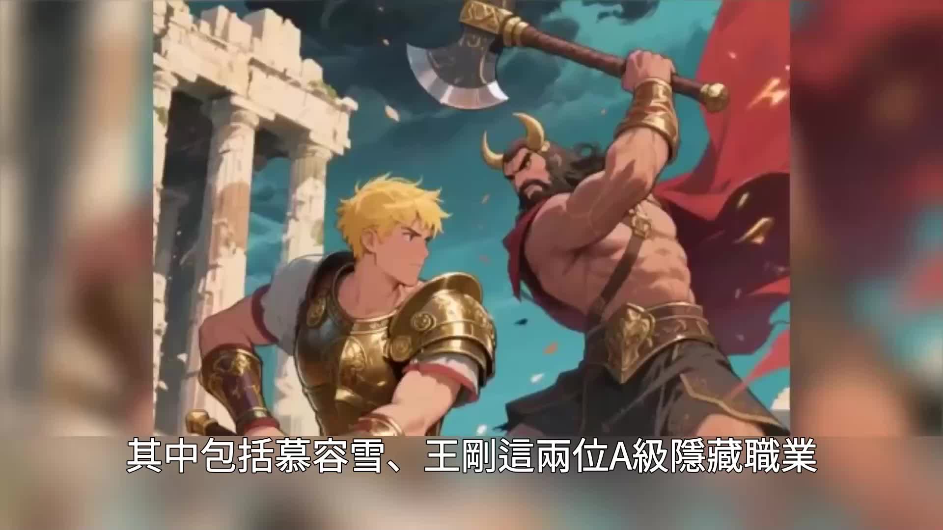 普攻暴擊練級 EP.7