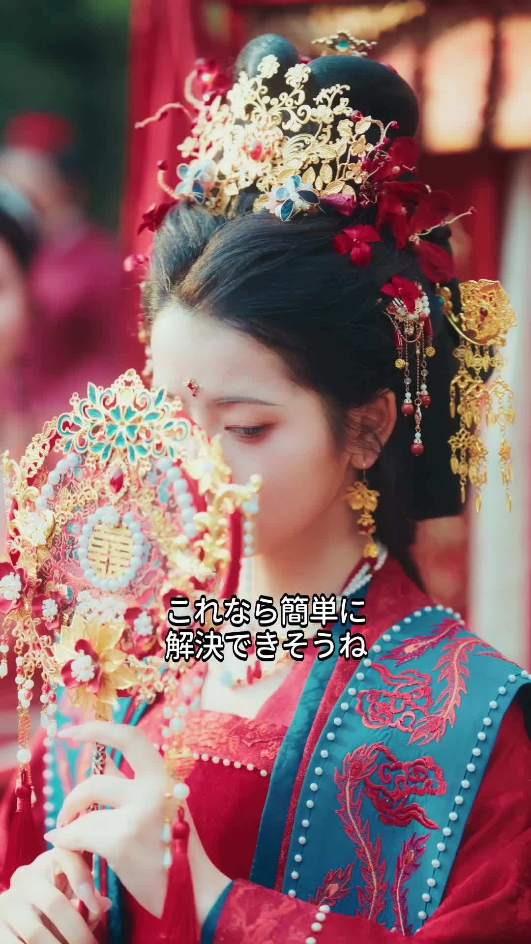 美人のそばに∼未知なる運命∼ EP.5