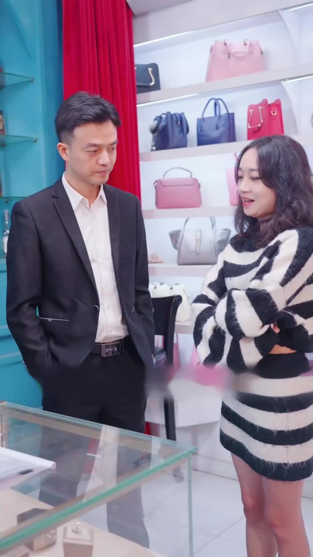 ตอนที่ 14