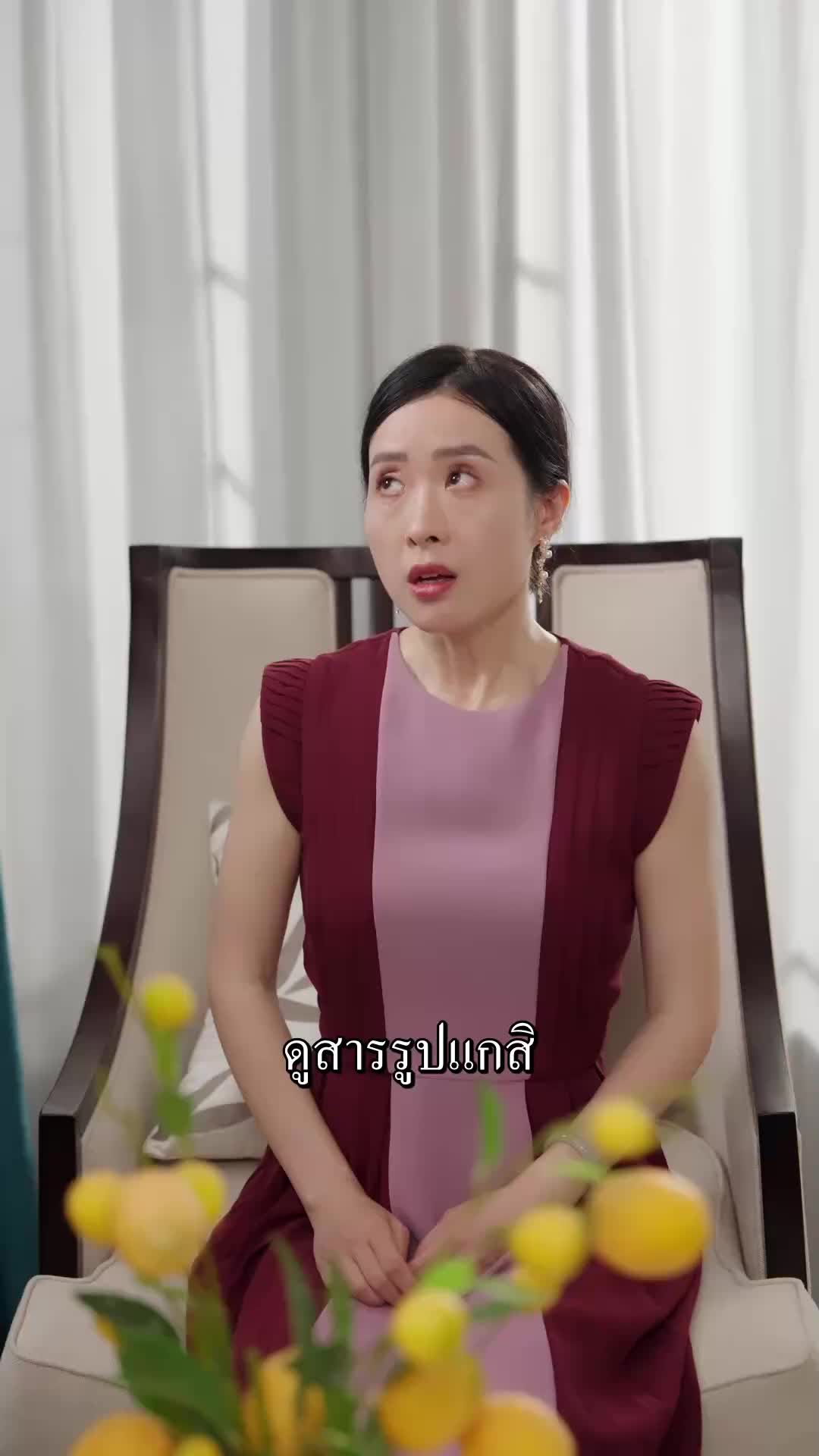 ตอนที่ 32