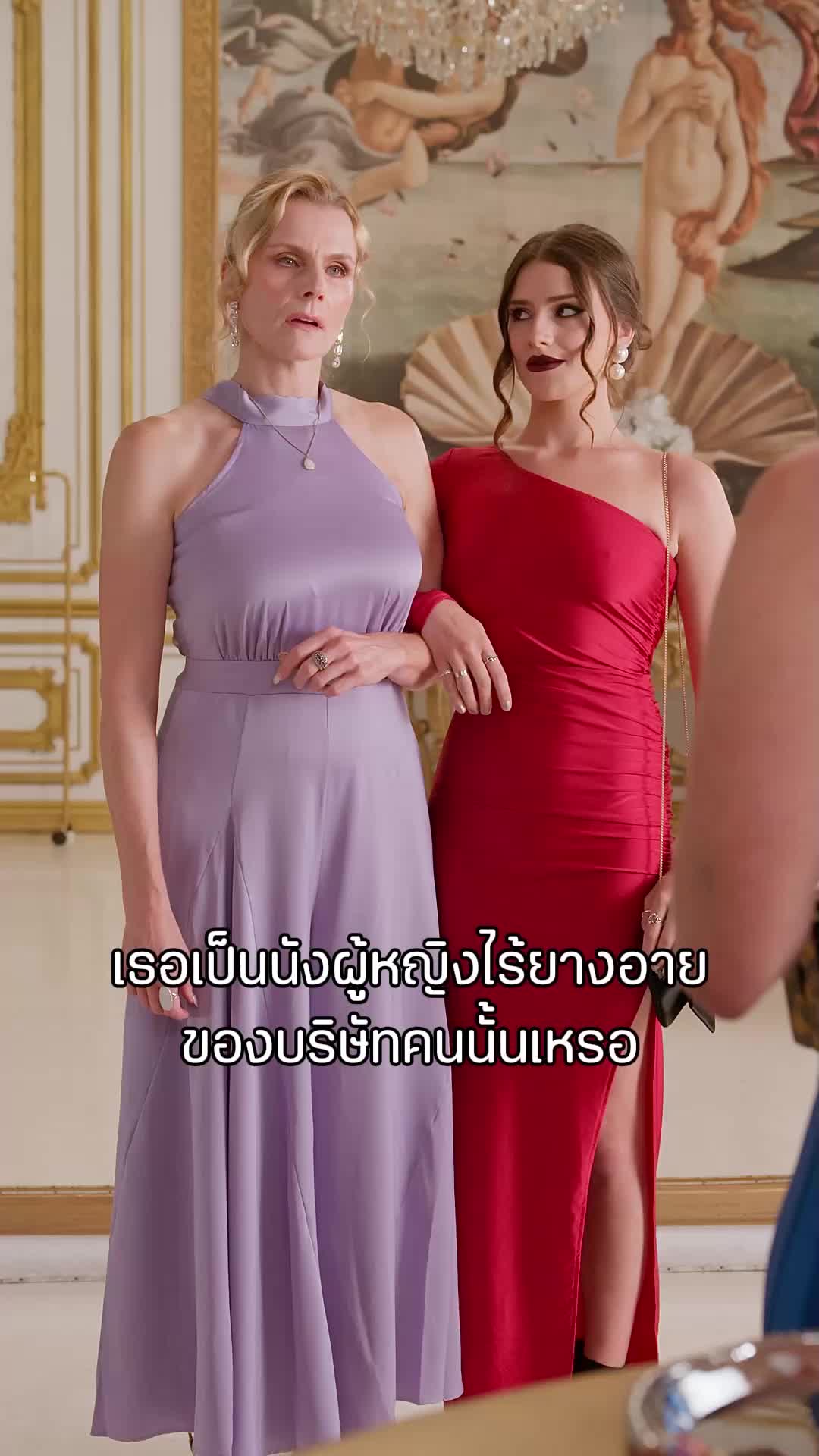 ตอนที่ 35