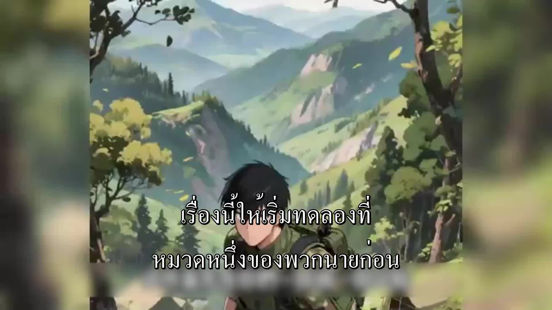 2 นาทีครึ่ง 500 วิดพื้น EP.6