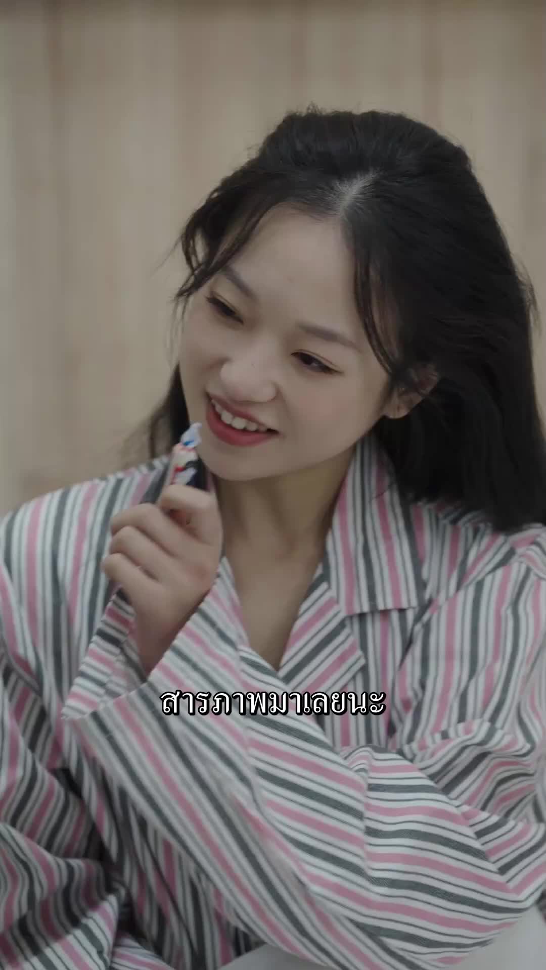 ตอนที่ 47