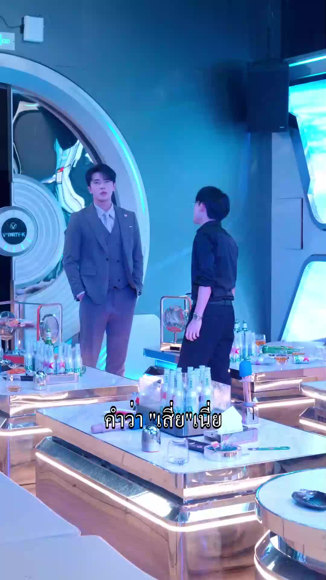 ตอนที่ 22