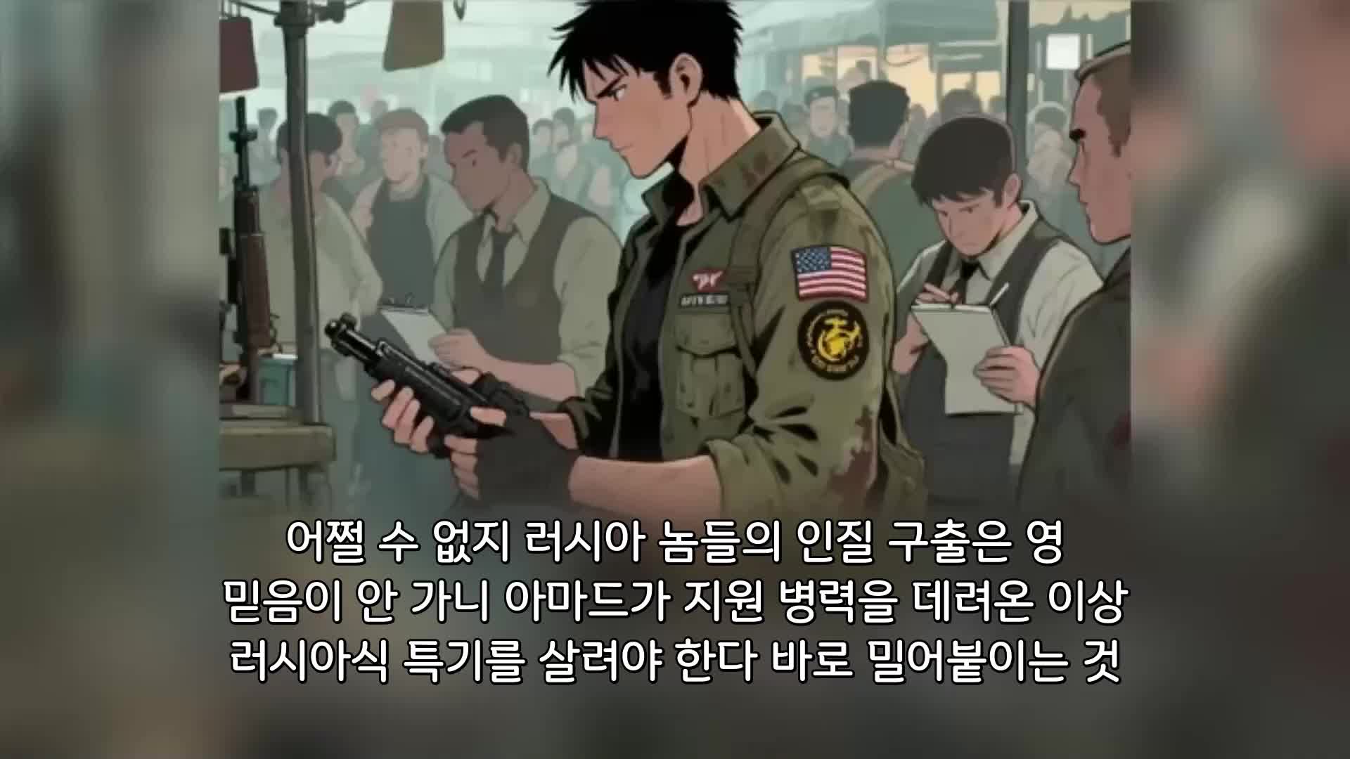 116회