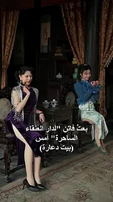 سحر الحب في شنغهاي EP.7