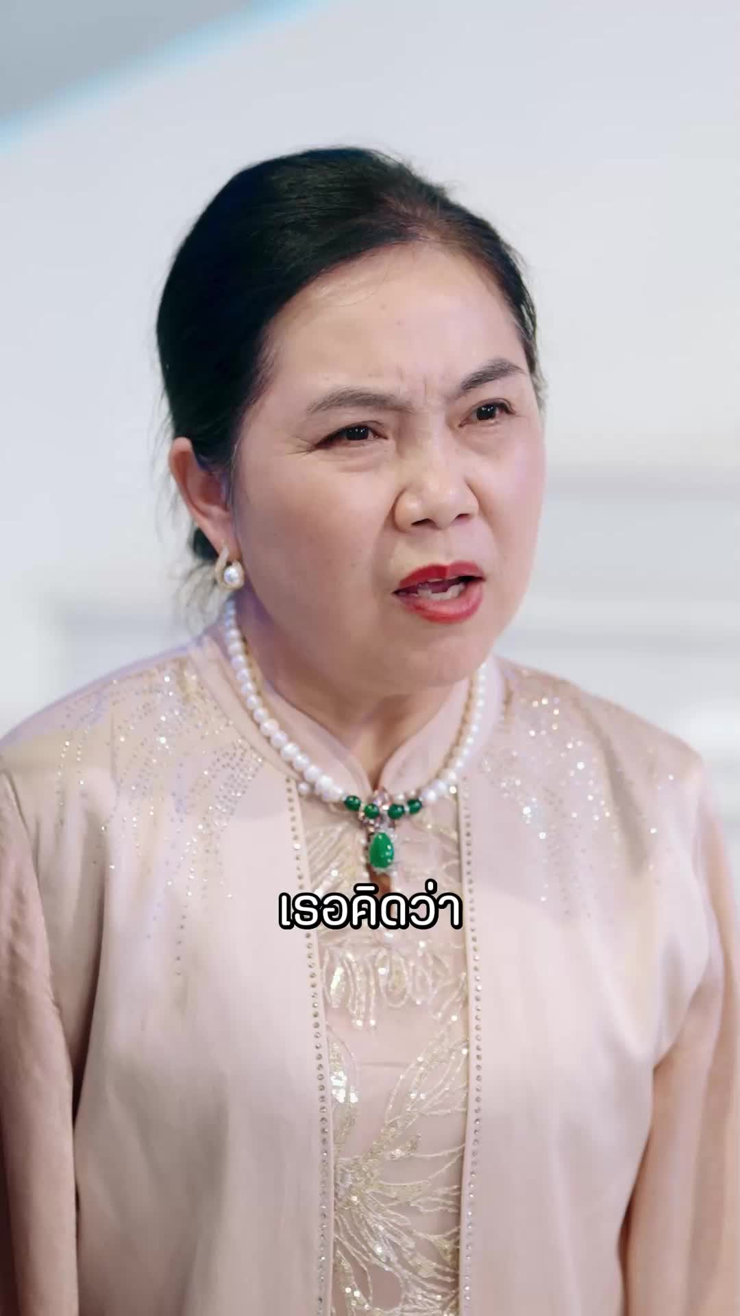 ตอนที่ 19