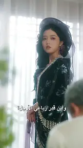 همسات الليل الغاوية EP.9