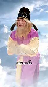 ขุมทรัพย์หัวใจหมอสัตว์ EP.2