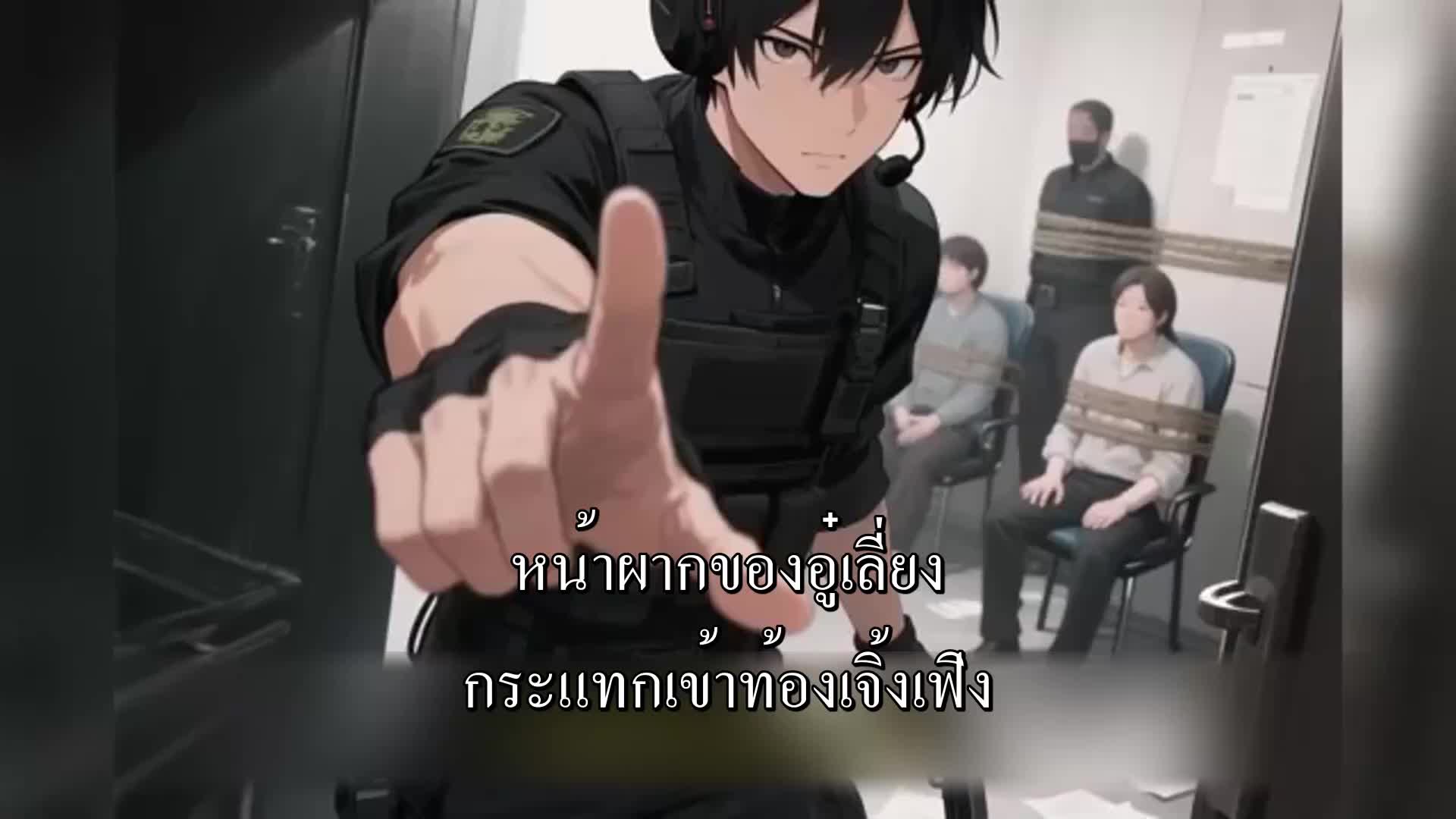 ตอนที่ 148