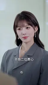 我有一只男狐狸 EP.6