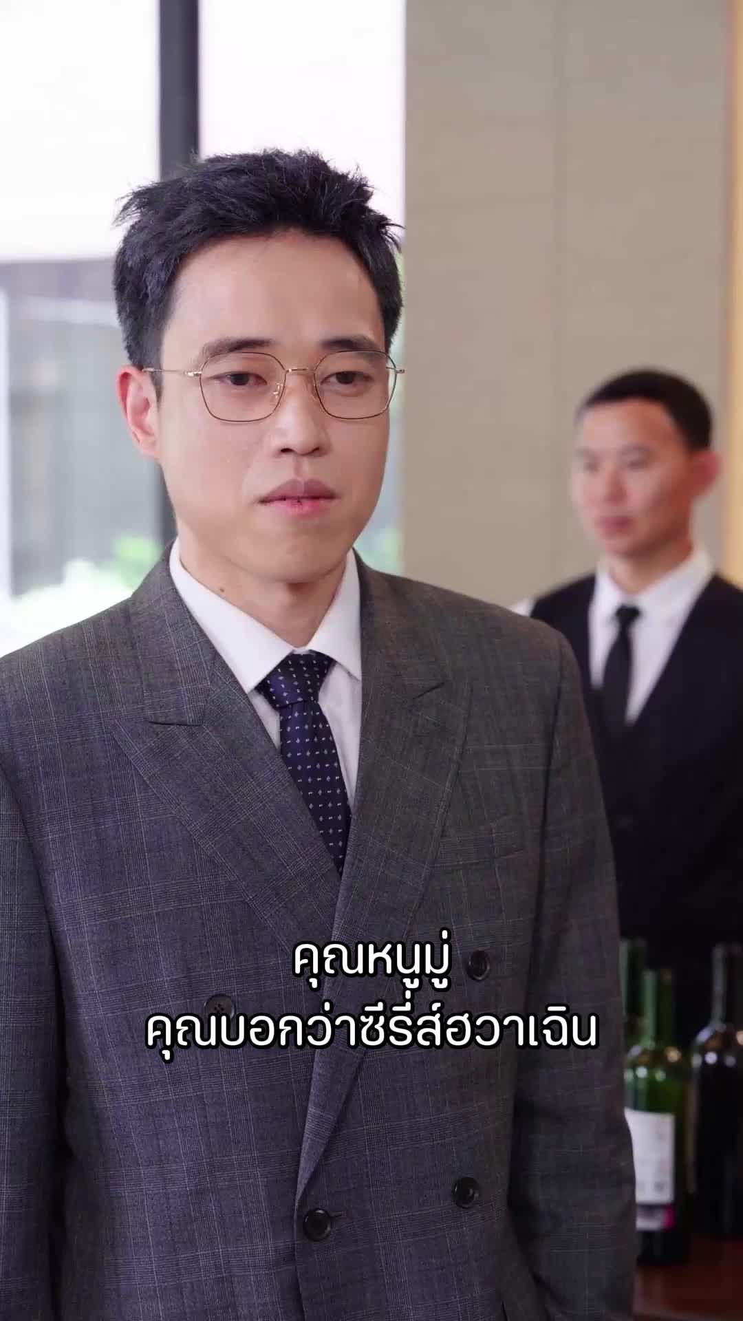 ตอนที่ 74