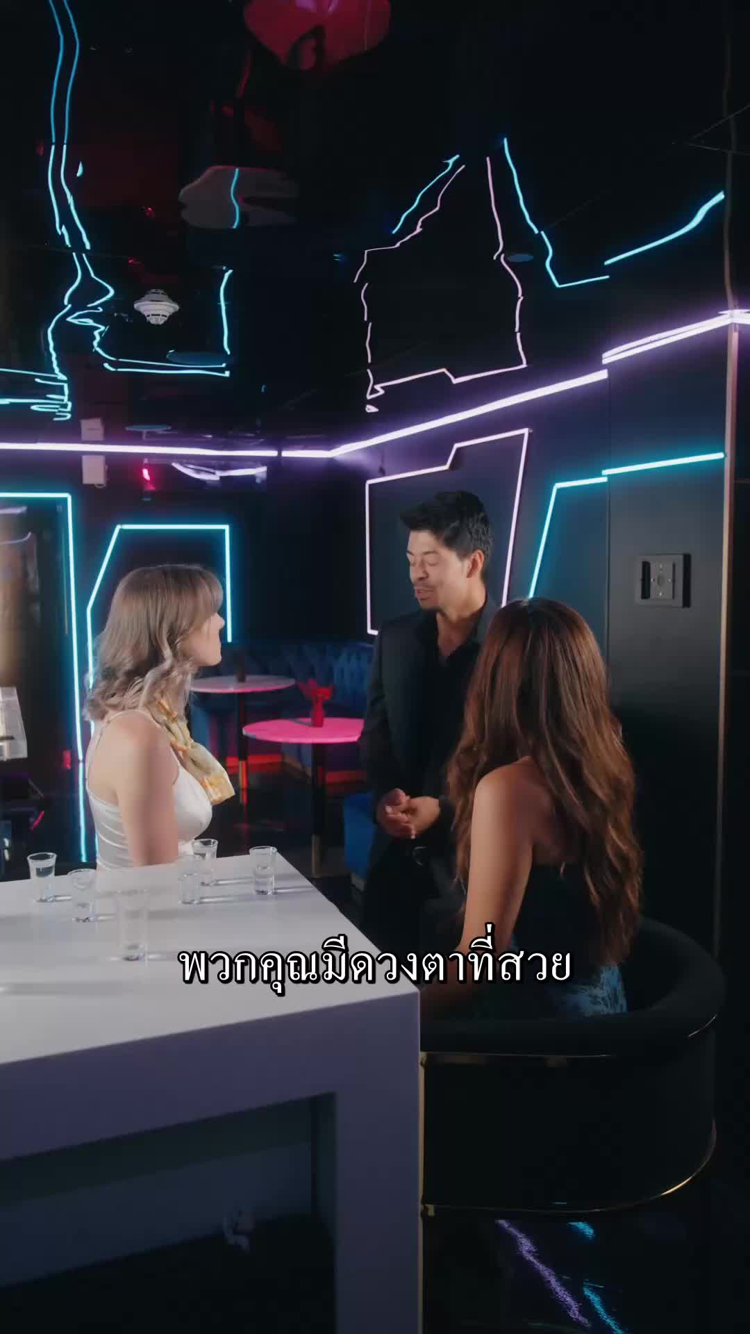 ตอนที่ 39