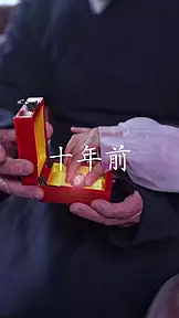 醉君顏 EP.4