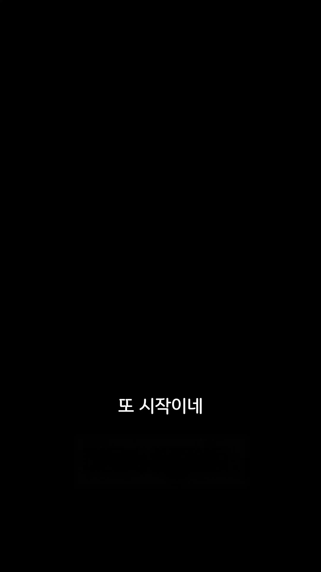 25회