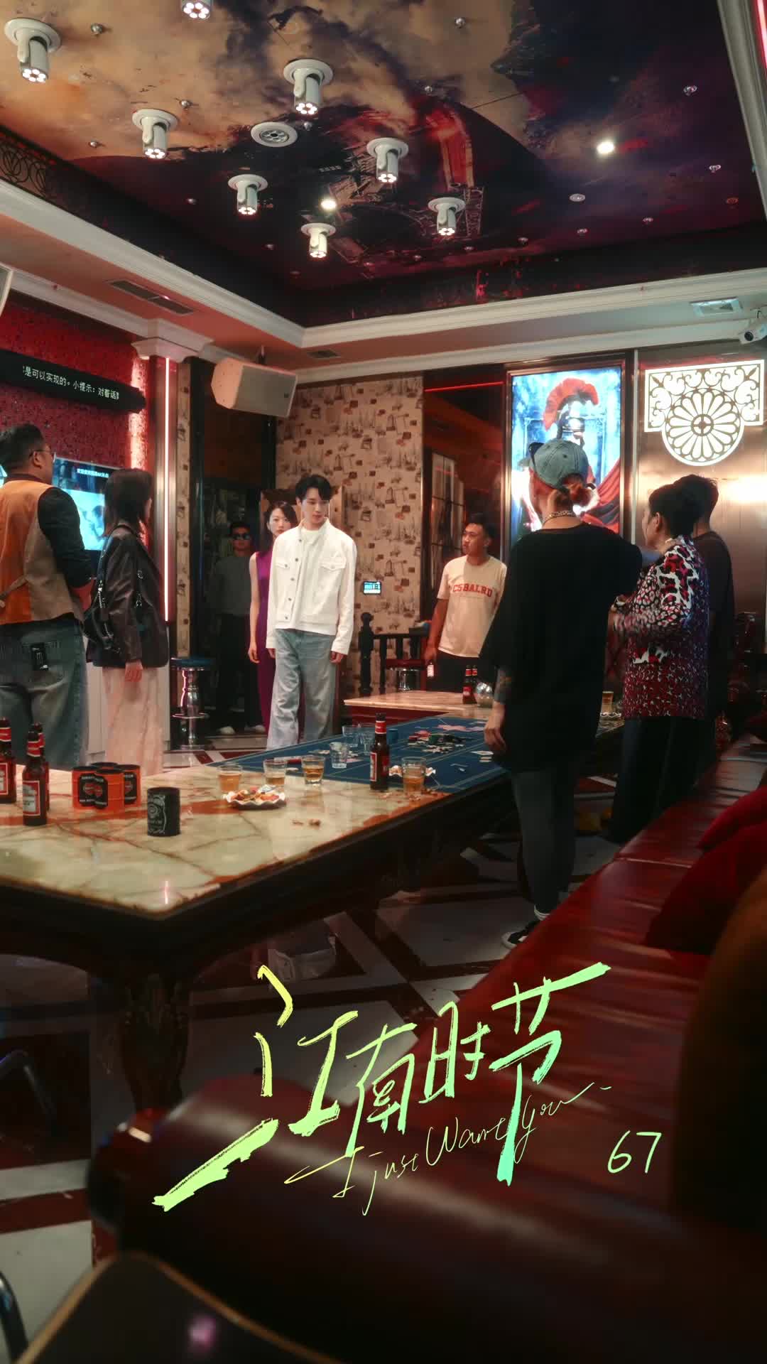 第67集