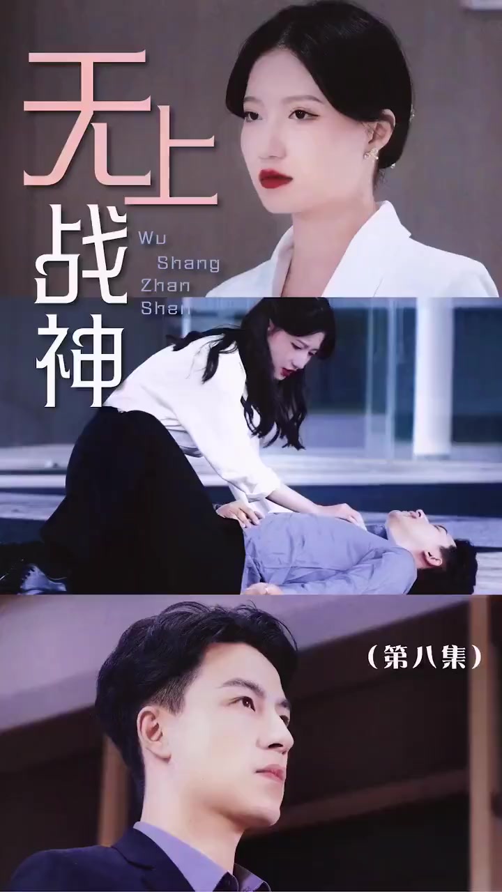 Episode 8