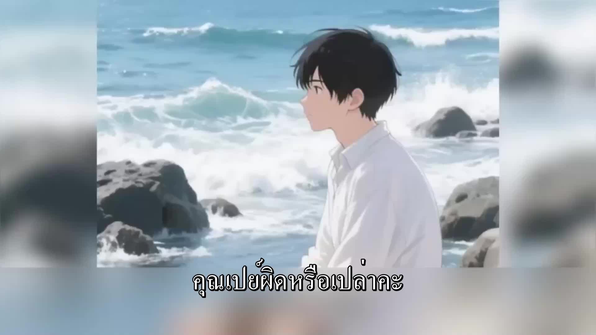 ตอนที่ 19