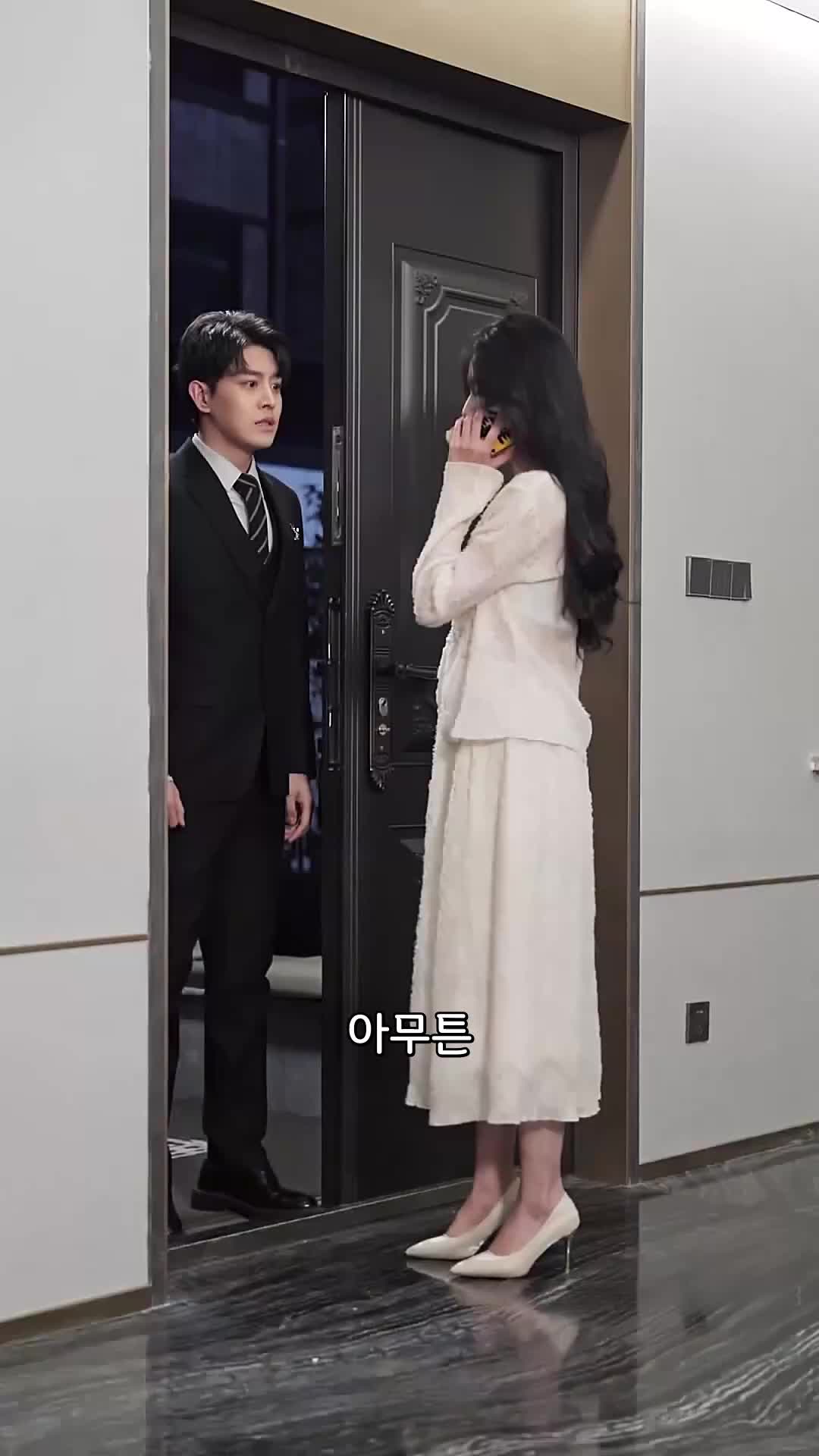 84회