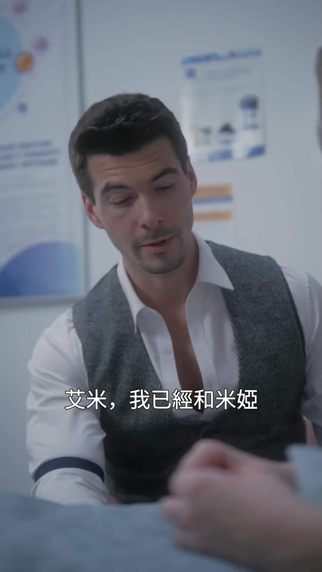 第50集