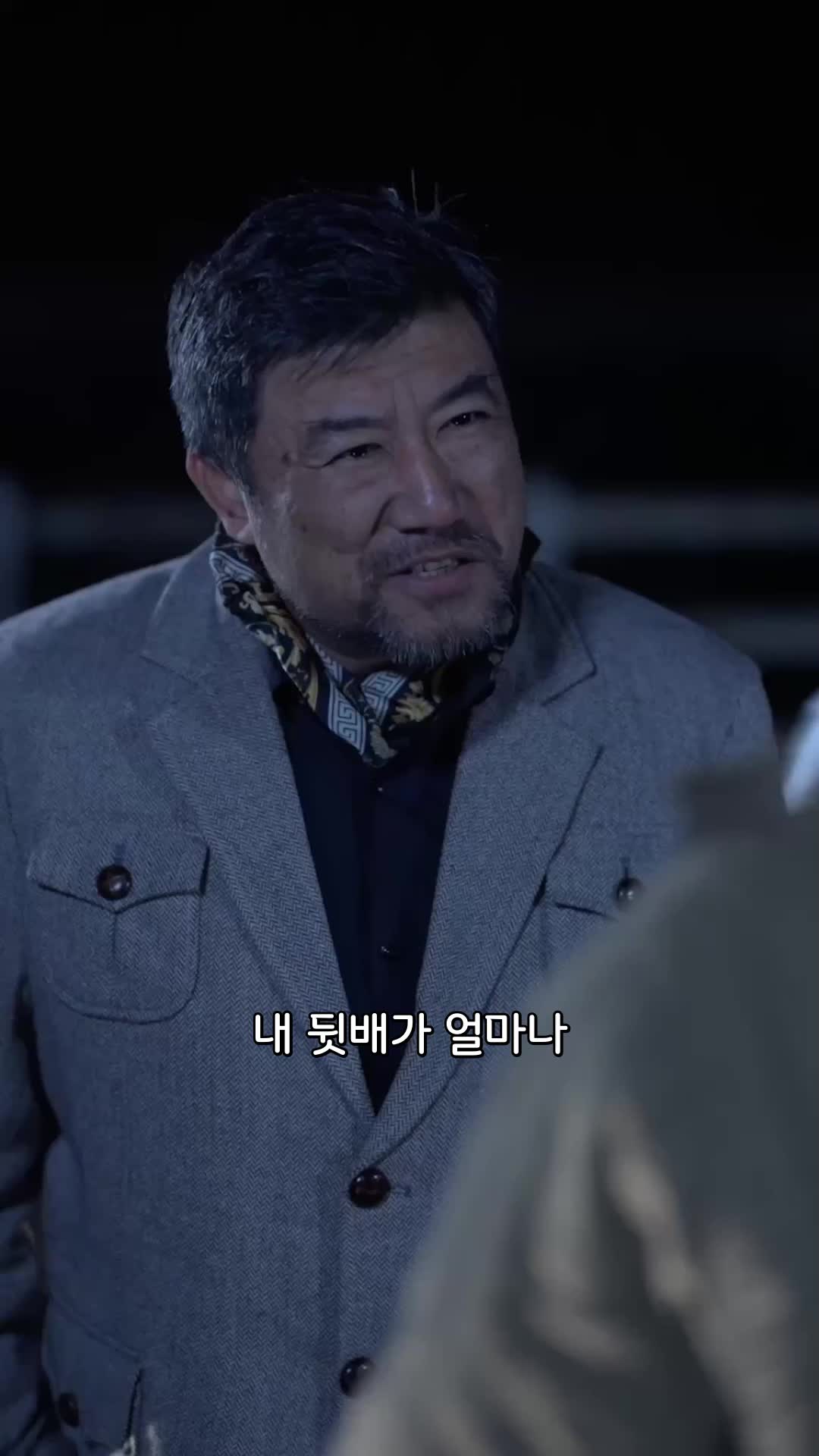 산골의 잠룡: 어촌 소년의 반란 EP.6