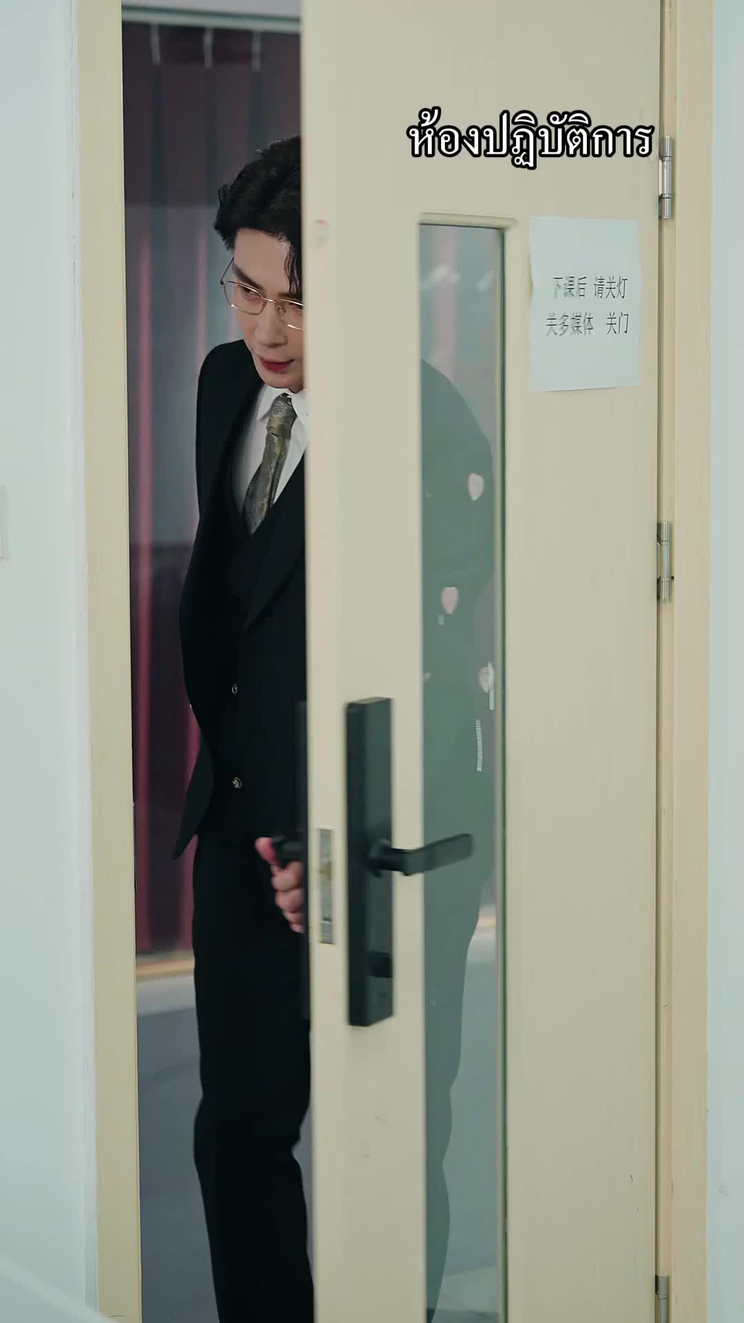 อุ้มท้องแล้วเจอว่าที่พ่อรวยพันล้าน EP.12