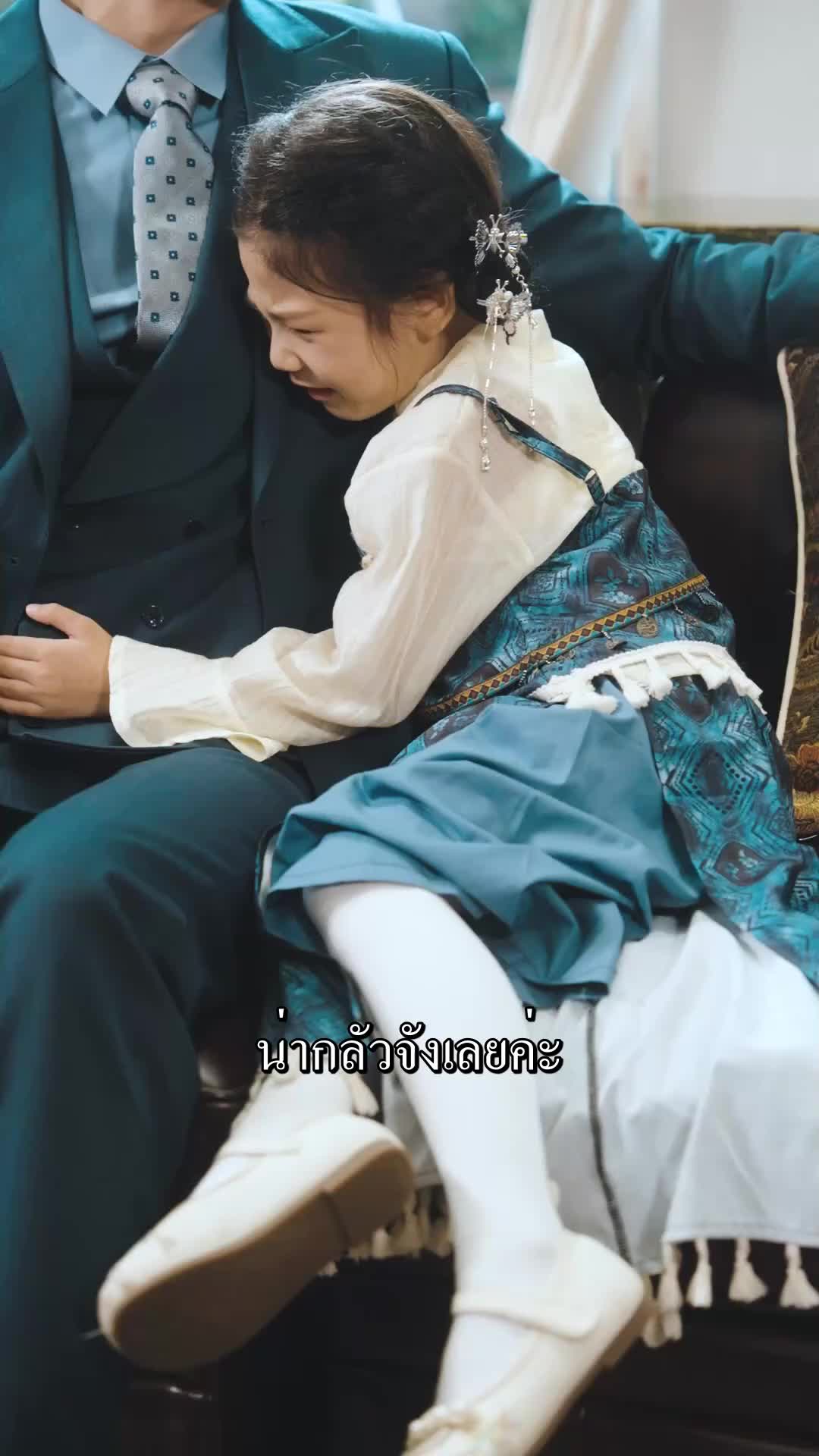 ตอนที่ 32