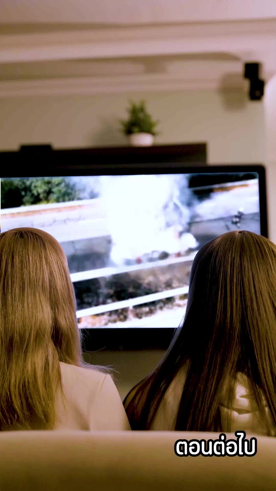 ตอนที่ 61