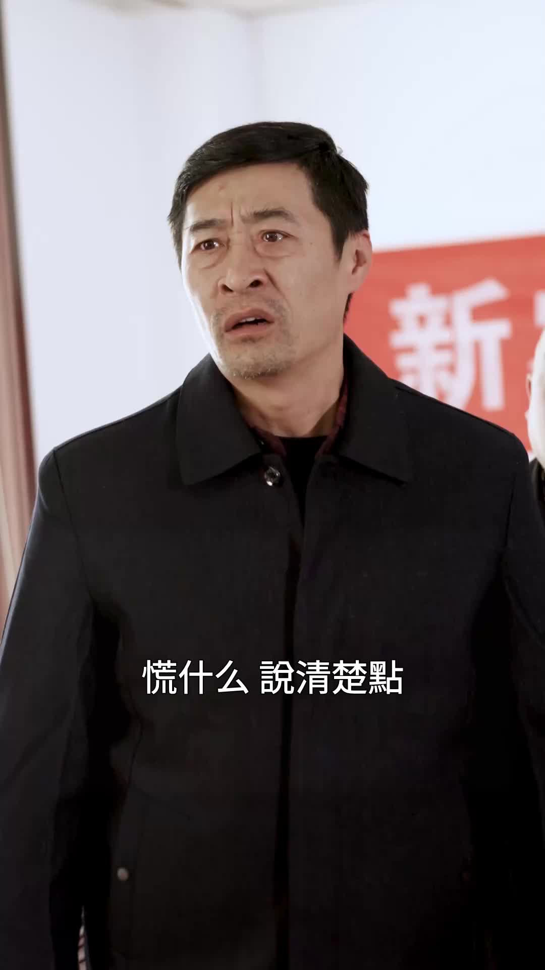 第40集